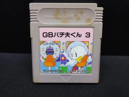 Pachio-kun 3 Game Boy Gb Nintendo Japonés Coconuts Original